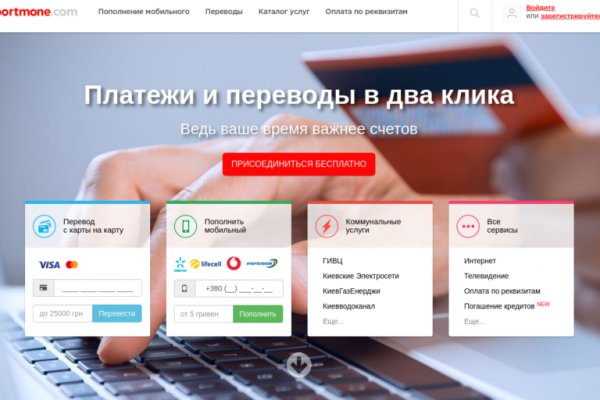 Рабочая ссылка на blacksprut blacksprut2web in