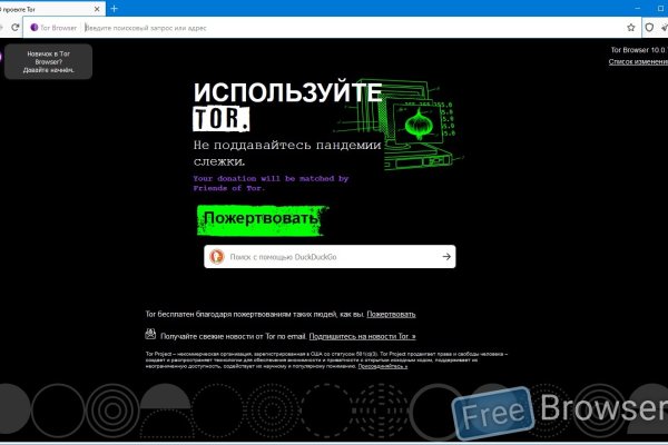 Блекспрут рабочее зеркало 1blacksprut me