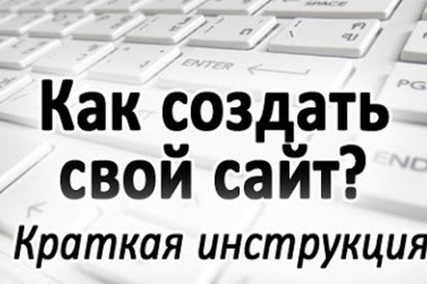 Почему не работает блэк спрут