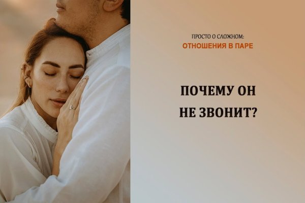 Блэкспрут даркнет