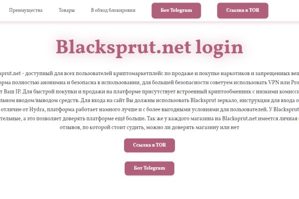 Рабочая blacksprut blacksprut click