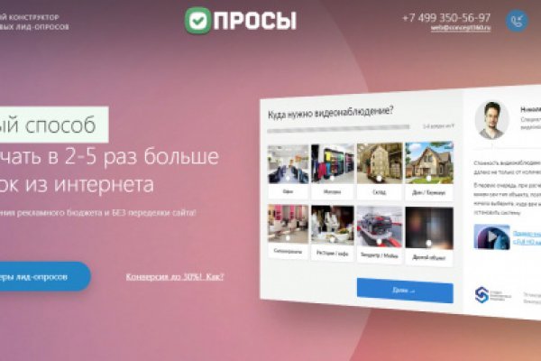 Блэк пост blacksprut adress com