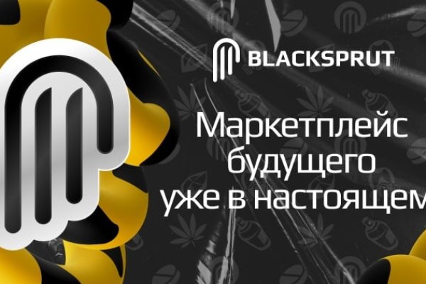 Блекспрут зеркала blacksprut adress com