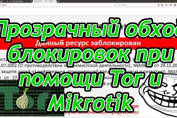 Тор браузер blacksprut bs2web top