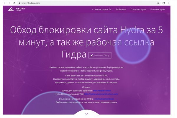 Темная сторона сайт blackprut com