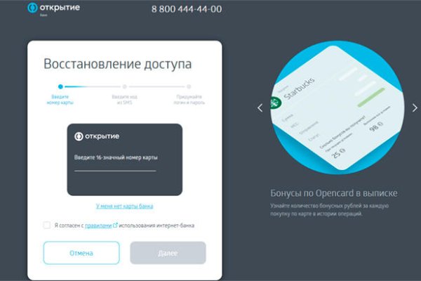 Логин пароль blacksprut bs2web top