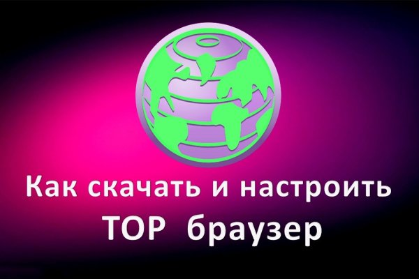 Блекспрут рабочие зеркала bs2webes net