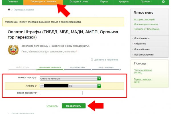 Блэкспрут площадка bs2web top