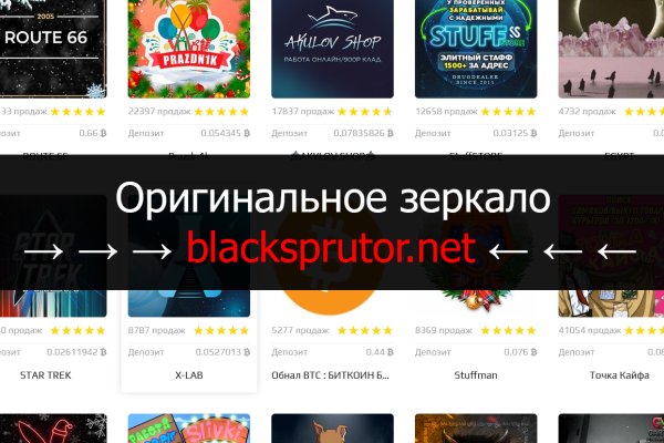 Клир ссылка на блэкспрут bs2web top