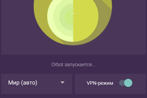 Аккаунт блэк спрут bs2webes net