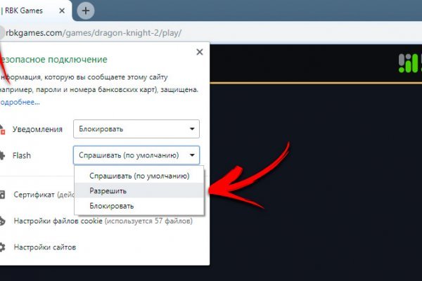 Официальная ссылка на blacksprut bs2webes net