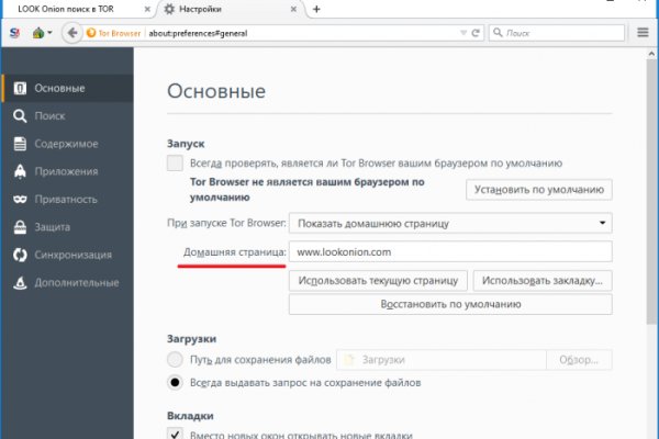 2fa код blacksprut где взять