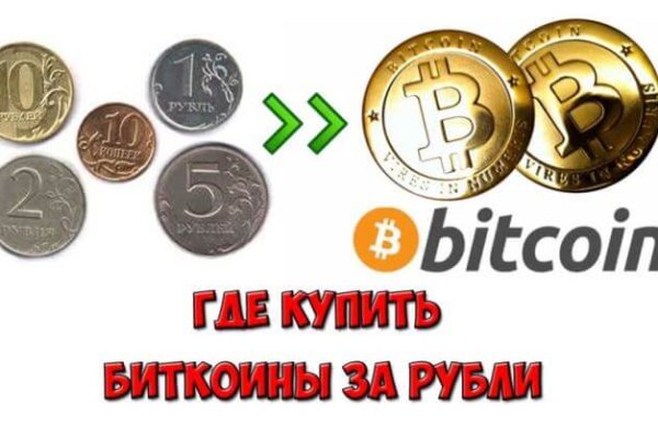 Блэк спрут зеркало bs2web top