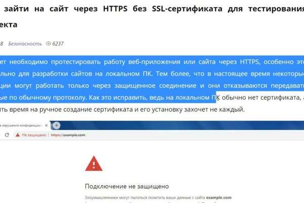 Блэк спрут что за сайт bs2web top