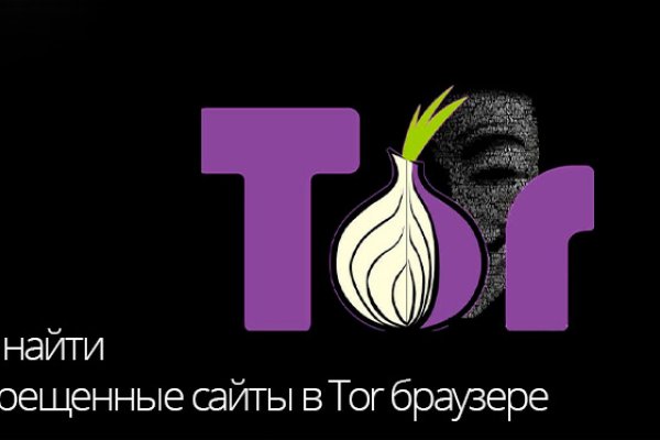 Даркнет на телефон blacksprut adress com